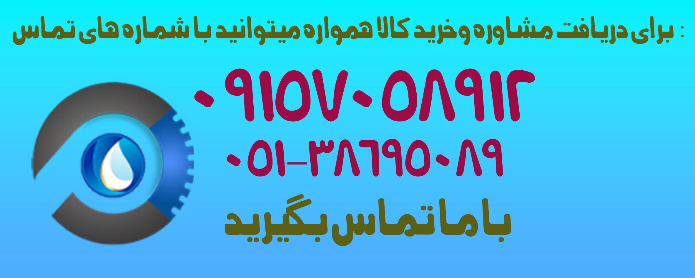 کولر گازی در مشهد