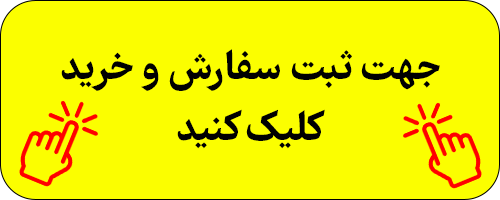 نکات مهم برای انتخاب پمپ آب نیم اسب در مشهد